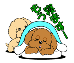 Move! Toy Poodle "Manzai style" sticker #12087161