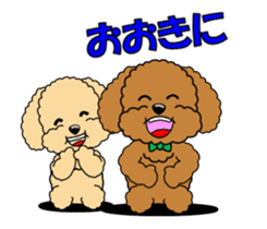 Move! Toy Poodle "Manzai style" sticker #12087162