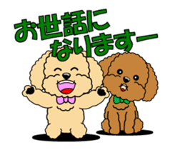 Move! Toy Poodle "Manzai style" sticker #12087163