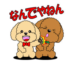 Move! Toy Poodle "Manzai style" sticker #12087165