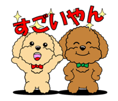 Move! Toy Poodle "Manzai style" sticker #12087167
