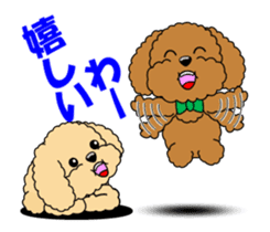 Move! Toy Poodle "Manzai style" sticker #12087168