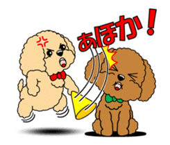 Move! Toy Poodle "Manzai style" sticker #12087172