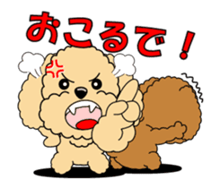 Move! Toy Poodle "Manzai style" sticker #12087173
