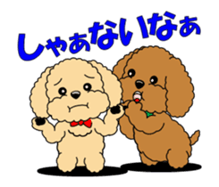 Move! Toy Poodle "Manzai style" sticker #12087175