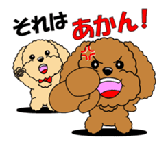 Move! Toy Poodle "Manzai style" sticker #12087176