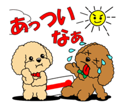 Move! Toy Poodle "Manzai style" sticker #12087178