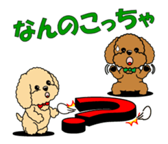 Move! Toy Poodle "Manzai style" sticker #12087180