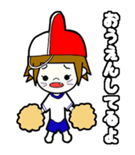 YURUYURUBoys RIRU sticker #12087203