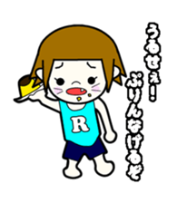 YURUYURUBoys RIRU sticker #12087206