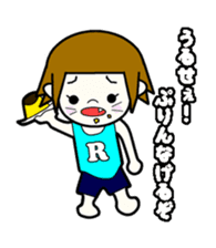 YURUYURUBoys RIRU sticker #12087206