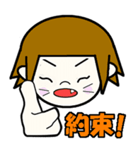 YURUYURUBoys RIRU sticker #12087219