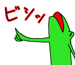 JAPANESE KAERU sticker #12087245