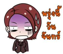dekbunchee sticker #12087351