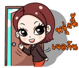 dekbunchee sticker #12087358