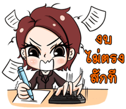 dekbunchee sticker #12087363