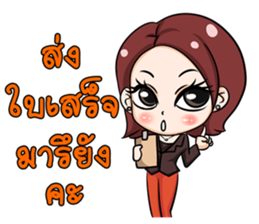 dekbunchee sticker #12087369