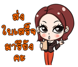 dekbunchee sticker #12087369