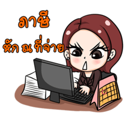 dekbunchee sticker #12087371