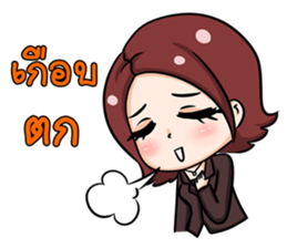 dekbunchee sticker #12087378