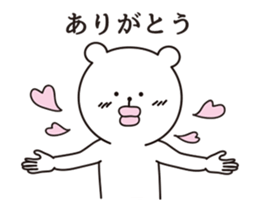 high speed big lips bear5 sticker #12087388