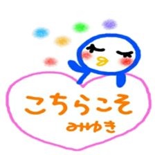 namae from sticker miyuki sticker #12088014