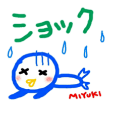 namae from sticker miyuki sticker #12088017