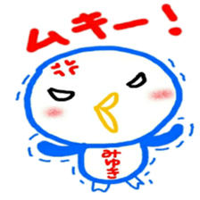 namae from sticker miyuki sticker #12088019