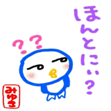 namae from sticker miyuki sticker #12088021