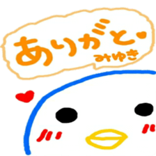 namae from sticker miyuki sticker #12088022