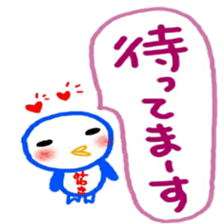 namae from sticker miyuki sticker #12088023