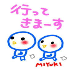 namae from sticker miyuki sticker #12088027