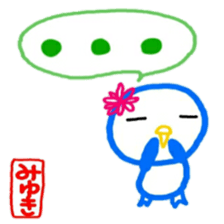 namae from sticker miyuki sticker #12088029