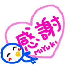 namae from sticker miyuki sticker #12088030