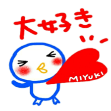 namae from sticker miyuki sticker #12088031