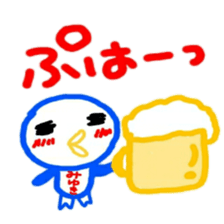 namae from sticker miyuki sticker #12088032