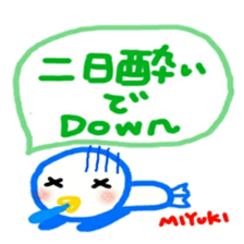 namae from sticker miyuki sticker #12088035