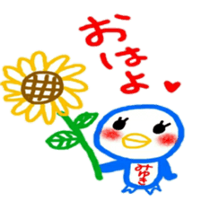 namae from sticker miyuki sticker #12088036