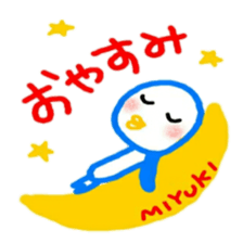 namae from sticker miyuki sticker #12088038