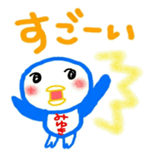 namae from sticker miyuki sticker #12088039