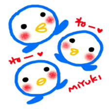 namae from sticker miyuki sticker #12088040