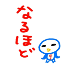 namae from sticker miyuki sticker #12088041