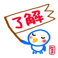 namae from sticker miyuki sticker #12088042