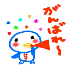 namae from sticker miyuki sticker #12088043