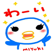 namae from sticker miyuki sticker #12088047