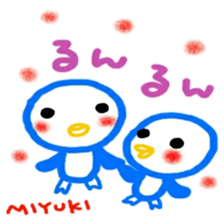 namae from sticker miyuki sticker #12088049