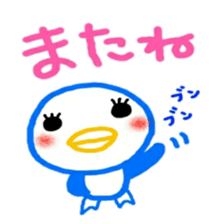 namae from sticker miyuki sticker #12088051