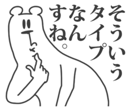 This Bear is annoying. 10. sticker #12088054