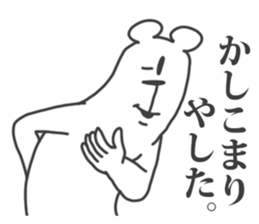 This Bear is annoying. 10. sticker #12088065