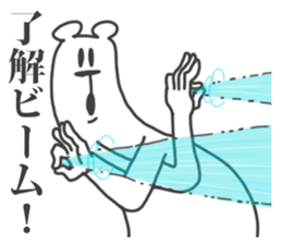 This Bear is annoying. 10. sticker #12088076